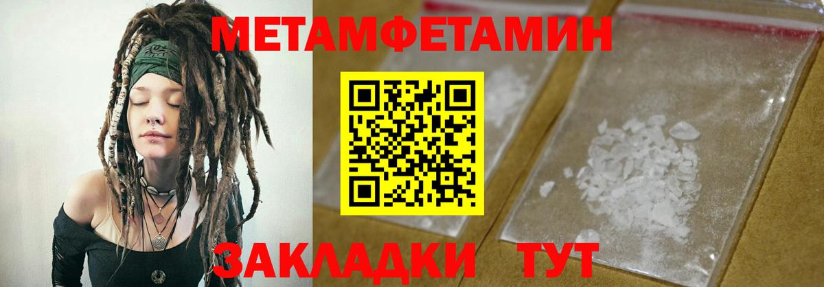 Amphetamine 98% Курганинск