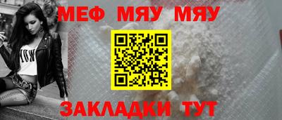 мяу мяу мука Гай