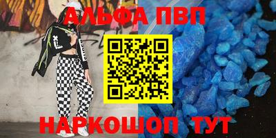 сатива Гатчина