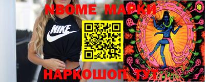 мяу мяу мука Гай
