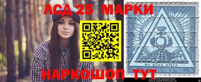 PSILOCYBIN Гусев