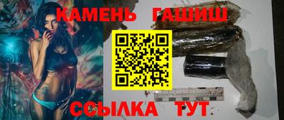 сатива Гатчина