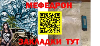 сатива Гатчина