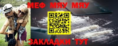 мяу мяу мука Гай