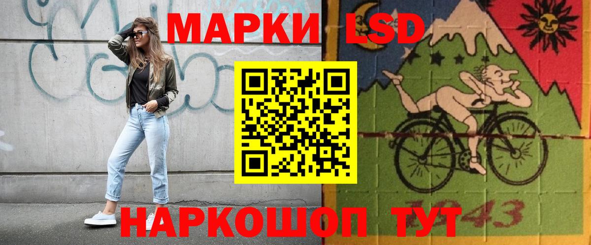 Курганинск  Лсд 25 экстази  LSD-25 экстази ecstasy  Вход с VPN  Лсд 25 экстази ecstasy 