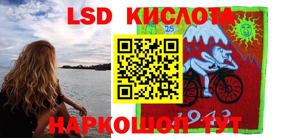 Марки NBOMe 1500мкг Курганинск